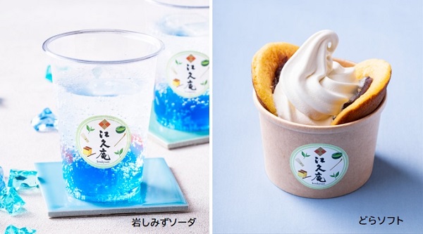 dorasoft＆soda